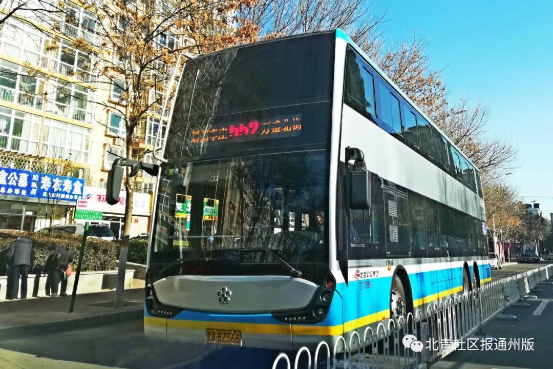 北京通州公交招聘司机,北京市公交集团招聘驾驶员