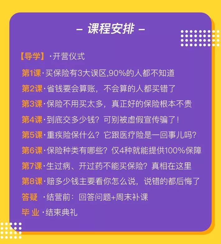 父母为了救孩子不惜花费上百万元,单亲母亲为了救孩子被骗8万