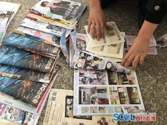 快递的旧书里藏着数十万假钞！泸州男子组团印假钞被抓获