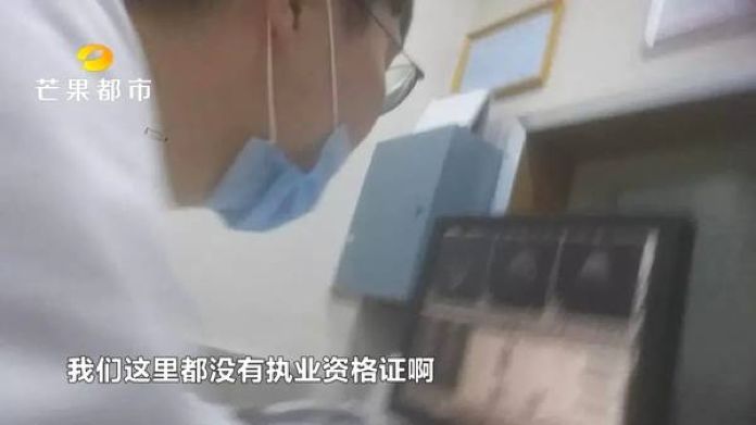 去世医生仍在签名，切除的胆囊神秘“恢复”，抽你3管血直接倒掉……体检还有哪些黑幕？