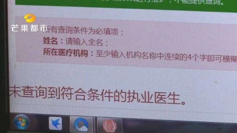 去世医生仍在签名，切除的胆囊神秘“恢复”，抽你3管血直接倒掉……体检还有哪些黑幕？