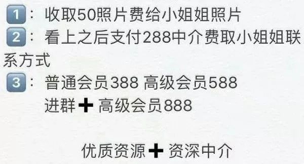 「热点」暗访“福利姬”交易：未成年人卖大尺度照片，有人年入30万