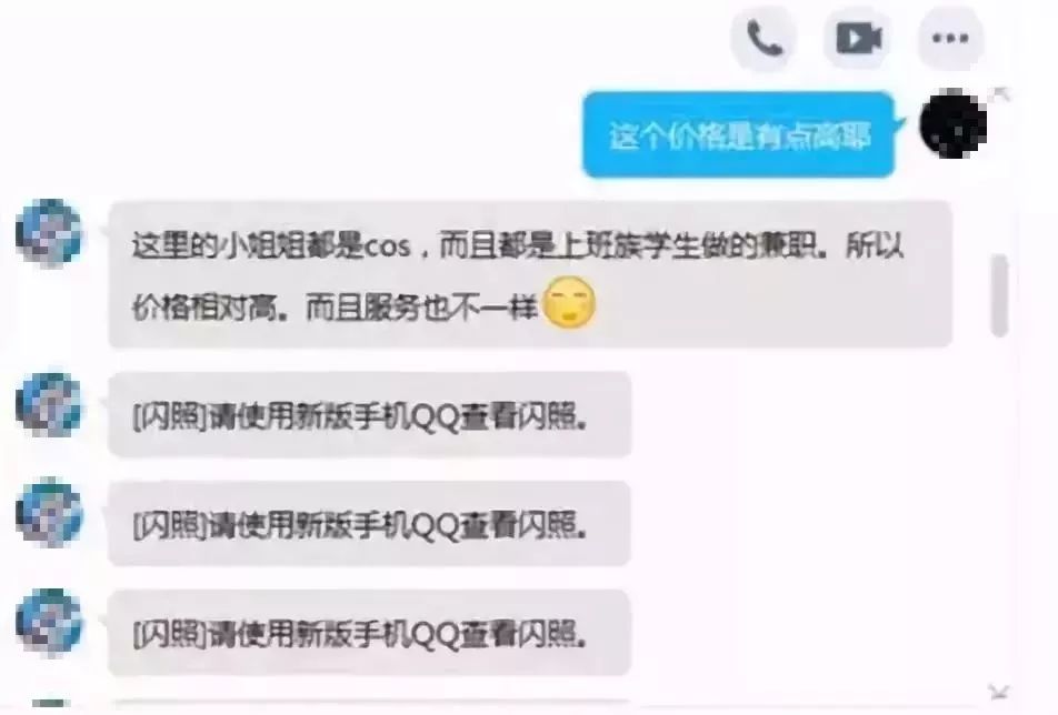 「热点」暗访“福利姬”交易：未成年人卖大尺度照片，有人年入30万