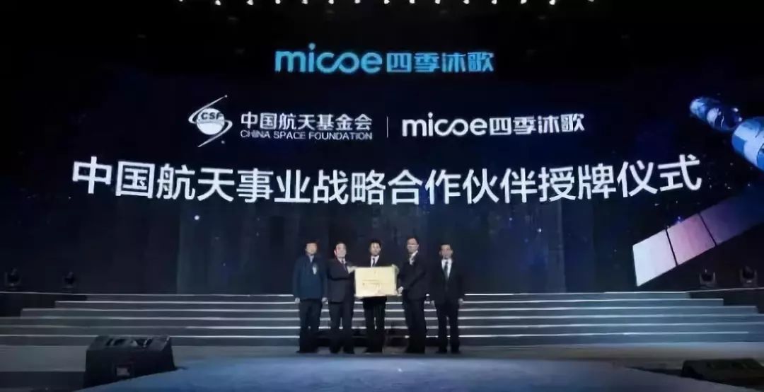 四季沐歌太阳能专利,四季沐歌品牌的核心价值