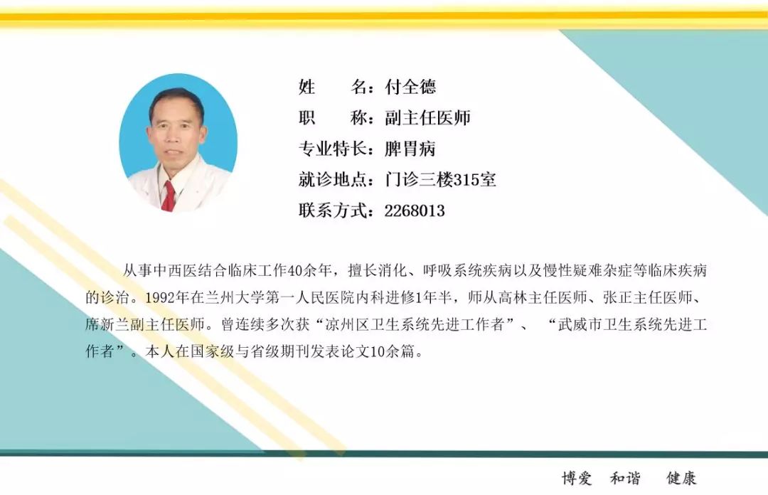 中西医可以一起治更年期综合征吗,治疗更年期综合征的中医专家