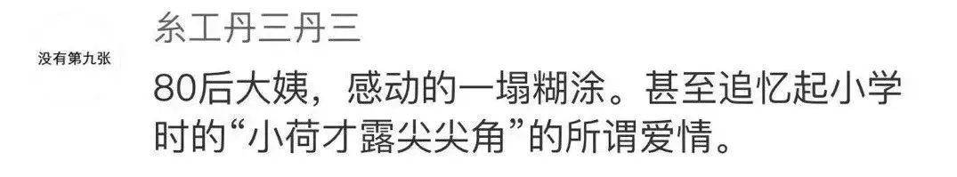 学生换座位申请书范文,学生犯错后悔改座位调换申请书