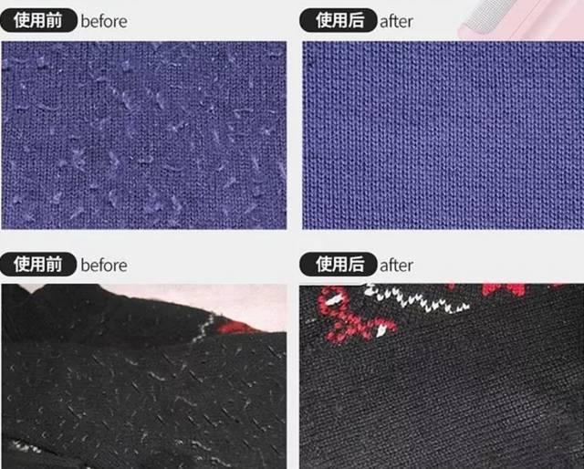 毛衣起球不要扔教你一招去除毛球,毛衣起球可以刮掉么