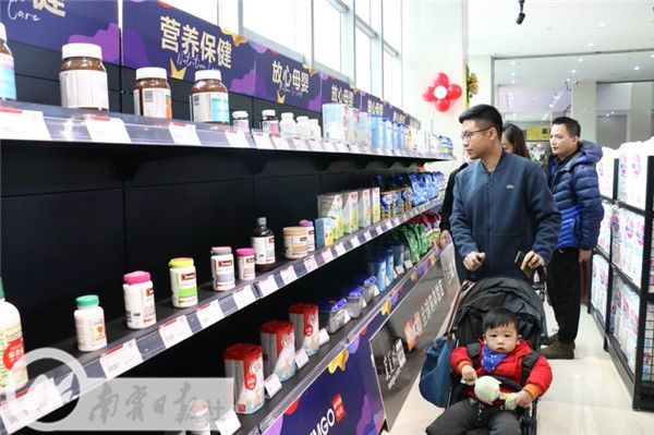 开心｜即买即提！在南宁也可以“海淘”了，美妆奶粉等还6.6折