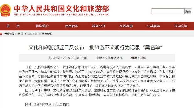 出国旅游会被限制出境吗,去过哪些国家后会被限制出境
