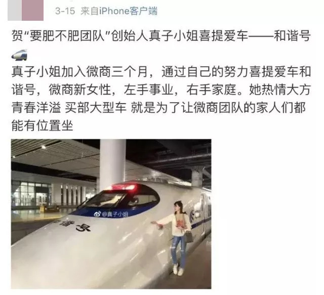 微商代购什么时候可以做,代购有没有新规