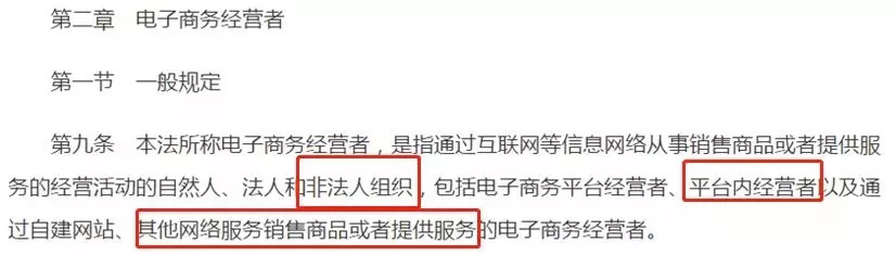 微商和代购最新规定,代购微商新政策