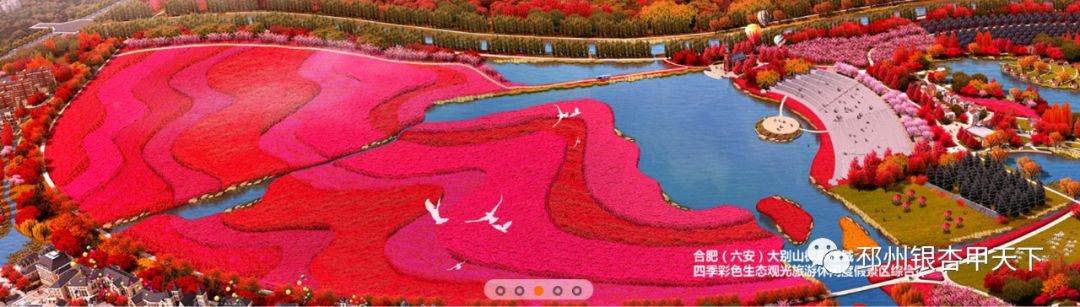 邳州枫彩漫城未来规划,枫彩漫城景区