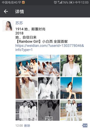 rainbowgirl女装创始人,rainbowgirl简介