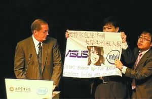 揭底巧达科技王成予：疑是轰动一时“华硕勒索案”主角