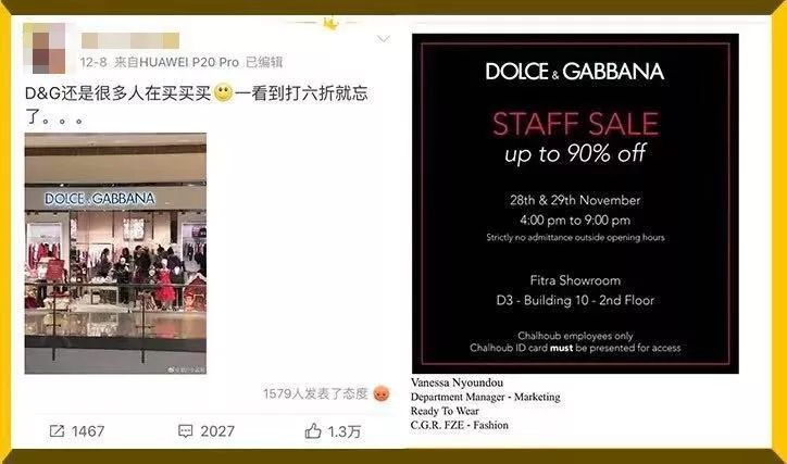 dg辱华事件后多久恢复正常,dg辱华事件全面回顾