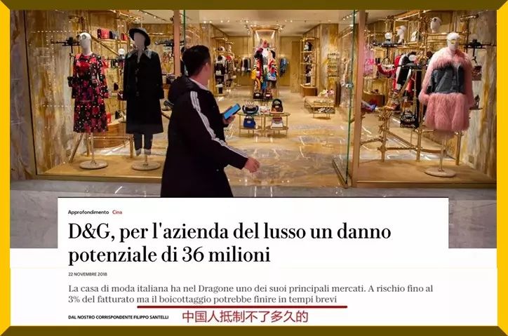 dg辱华事件后多久恢复正常,dg辱华事件全面回顾