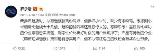 罗永浩创业失败案例分析,罗永浩从失败走向成功