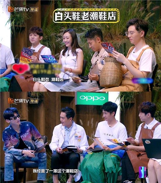 白敬亭是怀柔鞋王吗,怀柔鞋王和白敬亭