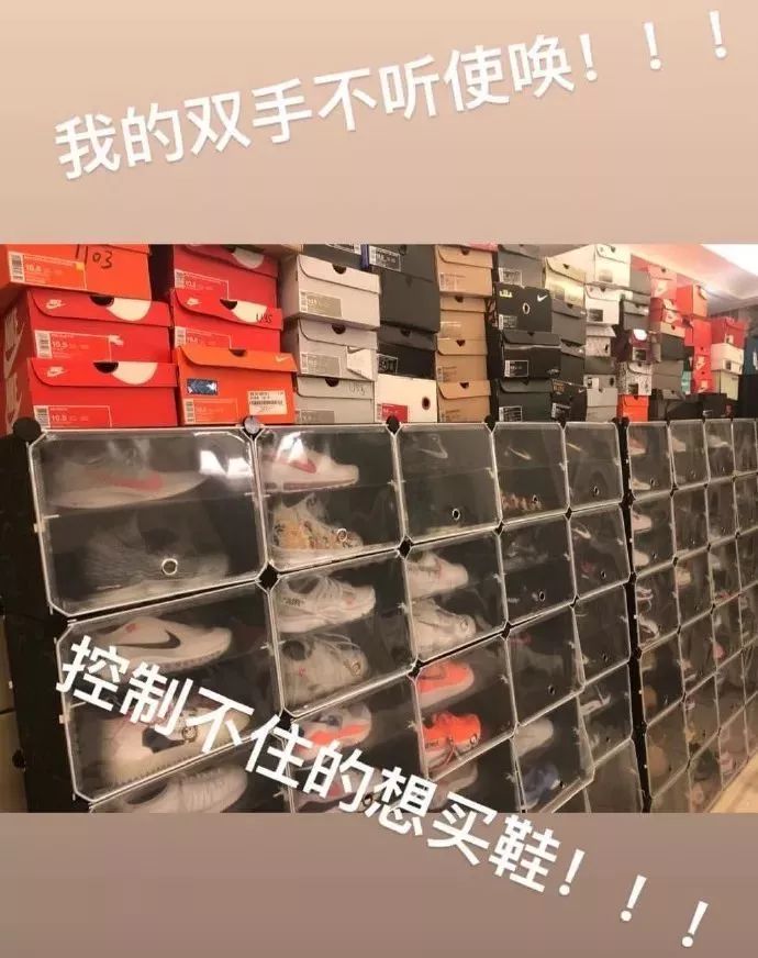 白敬亭是怀柔鞋王吗,怀柔鞋王和白敬亭