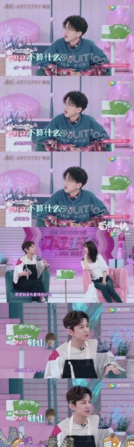 白敬亭是怀柔鞋王吗,怀柔鞋王和白敬亭