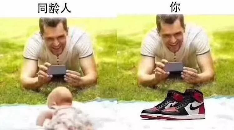 白敬亭是怀柔鞋王吗,怀柔鞋王和白敬亭