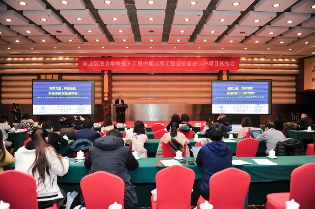 实现跨越式发展的新思路,实现跨越式发展关键靠创新的依据