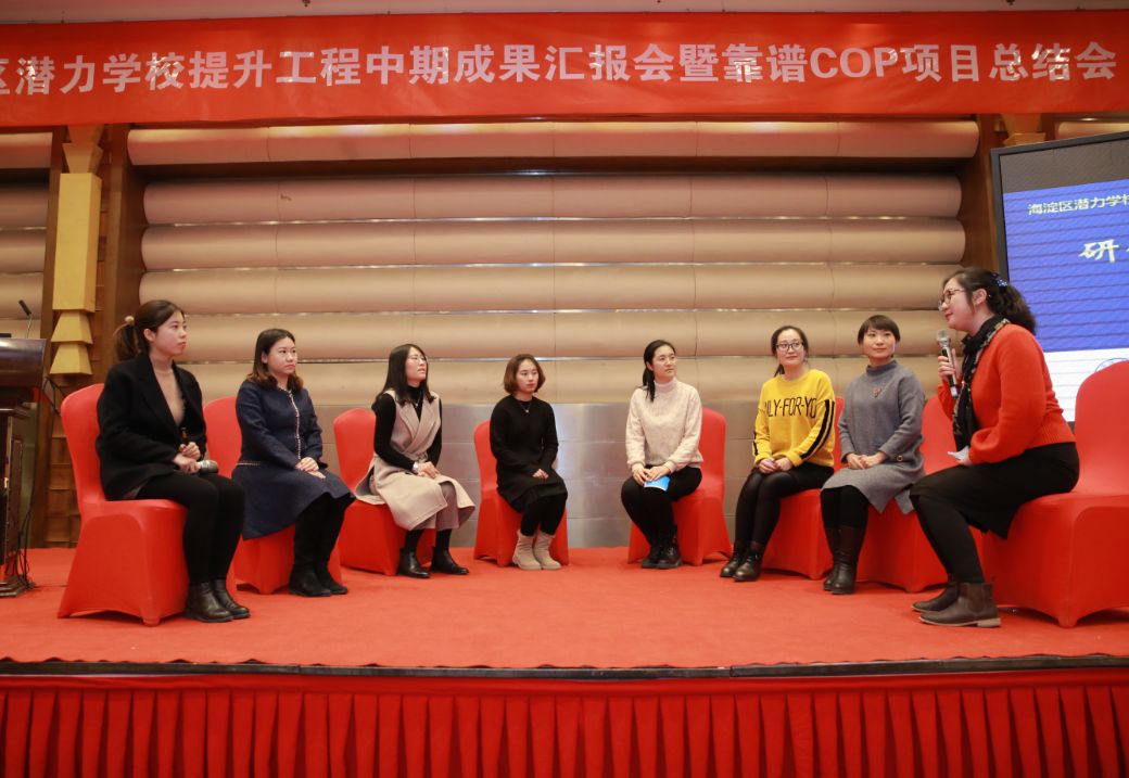 实现跨越式发展的新思路,实现跨越式发展关键靠创新的依据