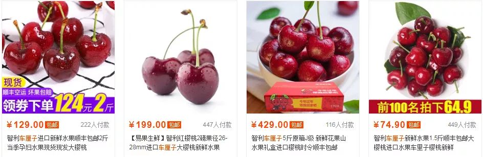 赣州车厘子最新官方消息,赣州产车厘子