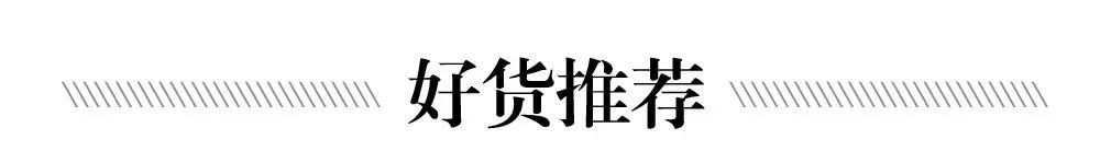 驱蚊手环推荐高颜值女,林允同款水晶手链