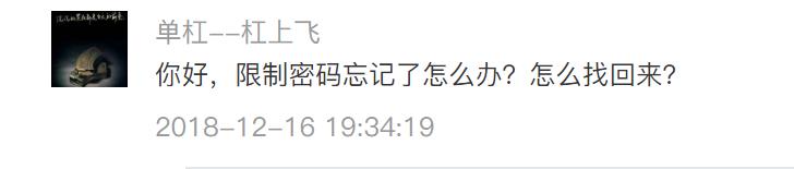 聪明小乐忘记密码怎么办,聪明小乐忘记安卓原密码怎么办