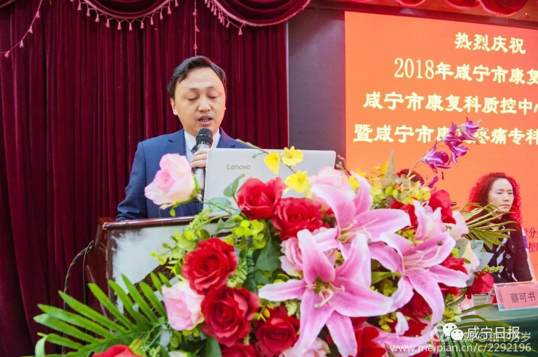 康复疼痛中心,疼痛康复治疗机构