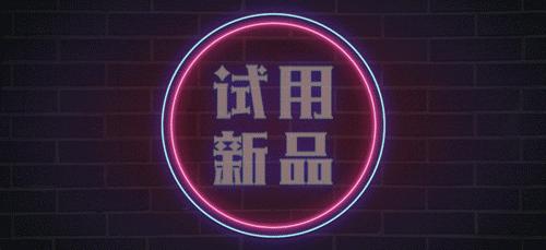 沈梦辰治痘方法,沈梦辰痘痘怎么治