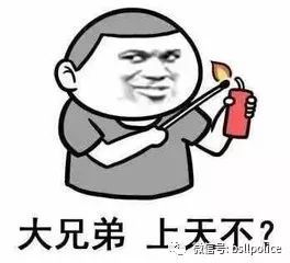 六种冒充防火诈骗手段,冒充防火大队采购物资诈骗