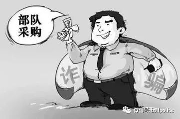 六种冒充防火诈骗手段,冒充防火大队采购物资诈骗