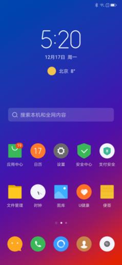联想z5手机性价比排行,联想z5s手机评测19.5:9