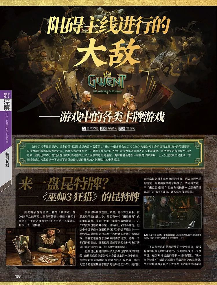 任天堂明星大乱斗特别版两个人玩,任天堂明星大乱斗特别版公布瞬间