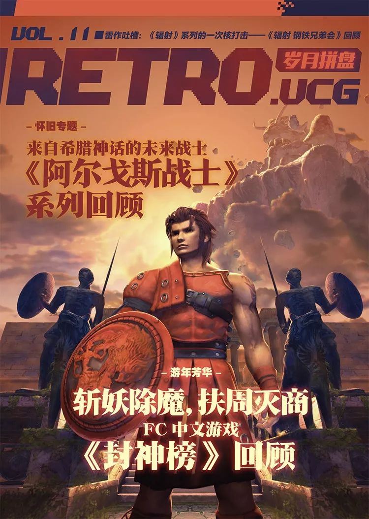 任天堂明星大乱斗特别版两个人玩,任天堂明星大乱斗特别版公布瞬间