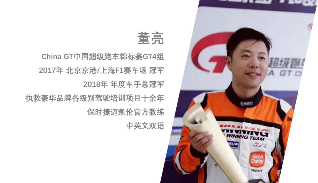 「极车×RSR俱乐部」纵横冰雪，延吉冰雪驾驶火热招募！