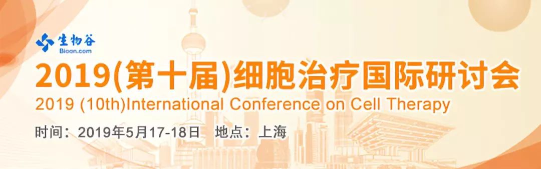 细胞治疗管理办法,细胞免疫治疗有什么要求