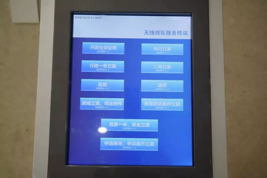 改革开放40年的回顾与展望勋章,改革开放40周年风雨兼程