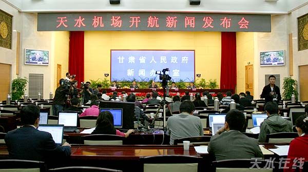 天水机场2008年9月28日通航,天水机场的历史