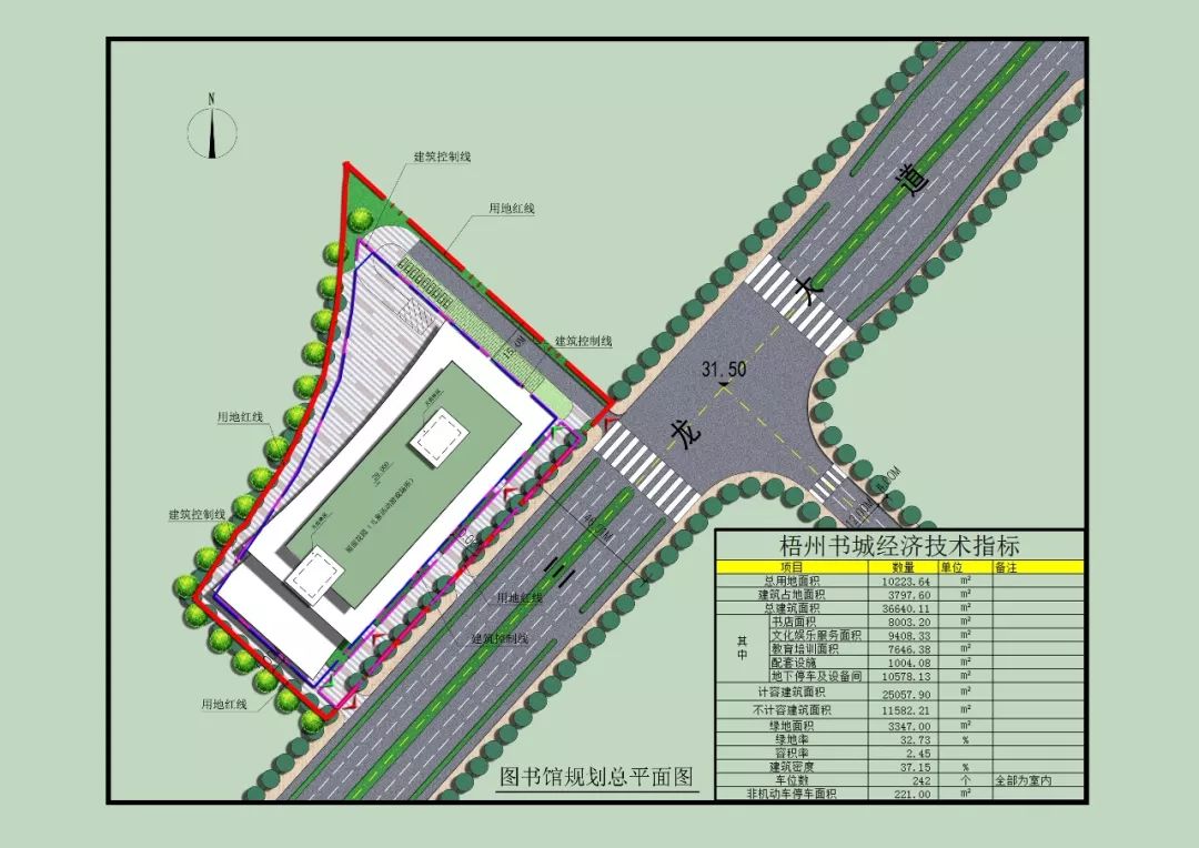 梧州书城,梧州书城规划图