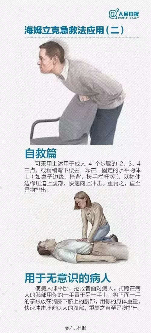 女子吃完火锅嗓子疼10分钟去医院,女子吃烧烤喉咙疼