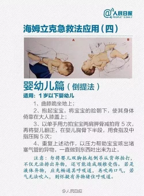 女子吃完火锅嗓子疼10分钟去医院,女子吃烧烤喉咙疼