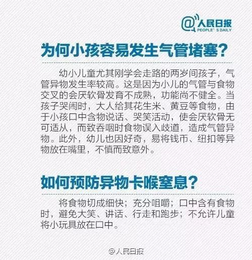 女子吃完火锅嗓子疼10分钟去医院,女子吃烧烤喉咙疼