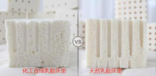乳胶床垫的利弊在线阅读,乳胶床垫优缺点和副作用