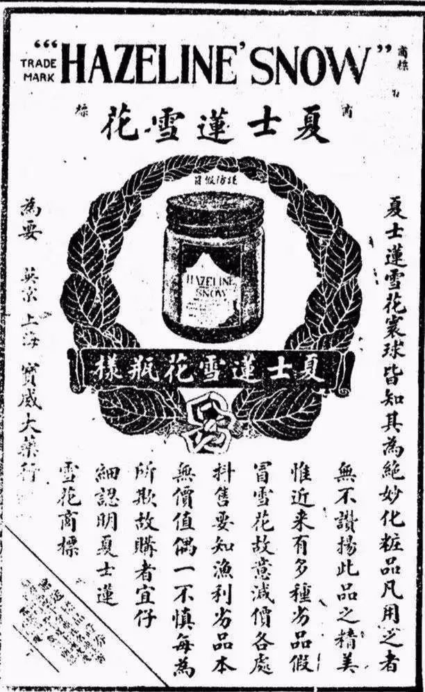 你还记得大明湖畔的夏雨荷吗台词,你还记得大明湖畔的夏