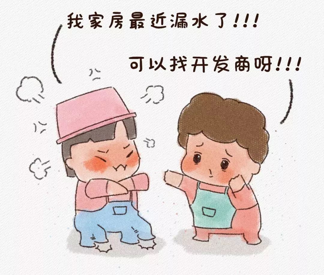 漏水物业不解决打哪的电话,屋顶漏水物业不管投诉12319可以吗