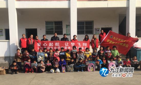 爱心起航,爱心起航让梦飞翔