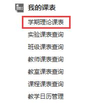 选课中心未查到数据,体育选课一份贴心的选课指南